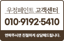 고객센터